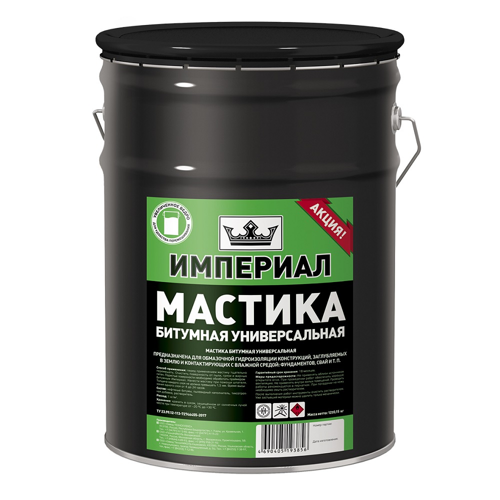 Мастика Технониколь Империал битумная универсальная, 13 л